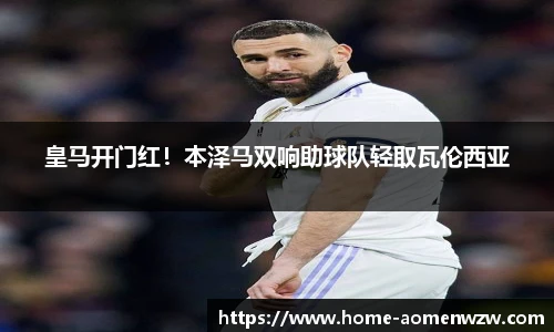 王中王资料大全