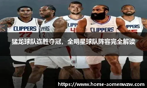 王中王官网资料