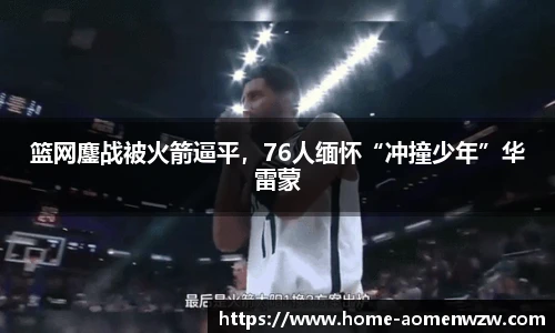 王中王资料大全