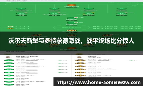 王中王官网资料