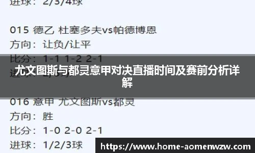 王中王官网资料