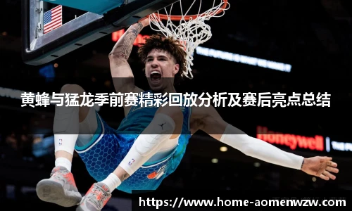 王中王官网资料