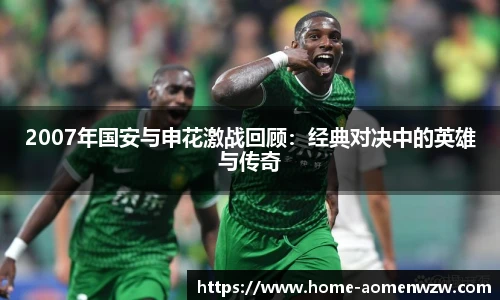 王中王官网资料