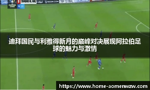 王中王官网资料