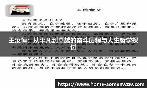 王中王官网资料