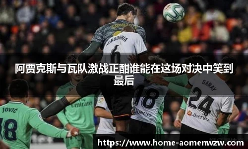 王中王官网资料