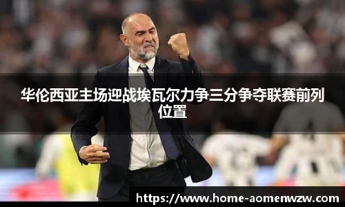 王中王官网资料